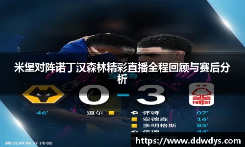 acMilan