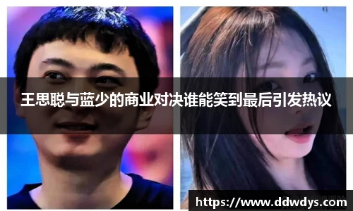 米兰体育官网