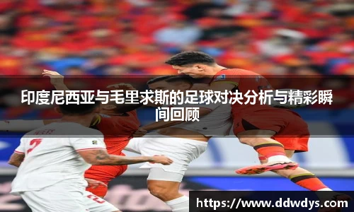米兰