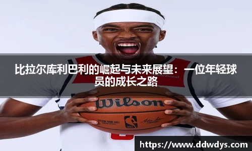 米兰体育