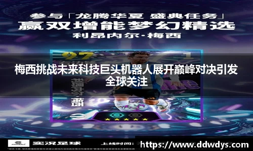 米兰