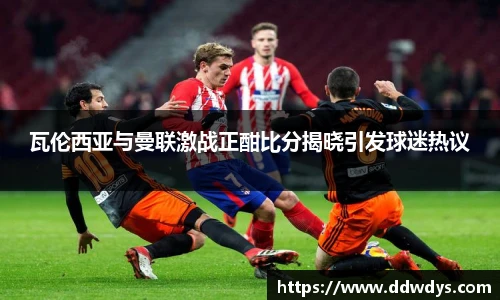 米兰体育
